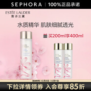 雅詩(shī)蘭黛（Estee Lauder） 微精華露 保濕補水護膚品 生日禮物 櫻花版買(mǎi)200ml享400ml套組