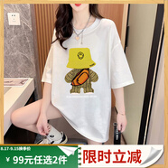微愛的小松鼠孕婦T恤-夏季后包條印花大碼寬松上衣短袖T恤女710 白色 L