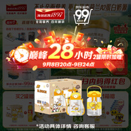 海普諾凱1897荷致A2蛋白*奶源版較大嬰兒奶粉2段(6-12月)800g*1罐【頂奢升級】