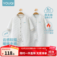 優(yōu)奇嬰兒衣服新生兒保暖三層夾棉連體衣春秋冬季哈衣爬服男女寶寶睡衣 2件【雅灰+淺藍(lán)】 59cm