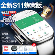 XAAppel蘋果機watchS10Ultra4適用智能電話手表5G全網(wǎng)通初高中生男女學生防水運動華強北新款官方旗艦 S10銀 256G-任意下載-離線支付-心率檢測 超長待機-可回復(fù)微Q信息-提前優(yōu)