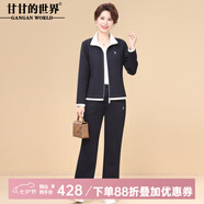 甘甘的世界2025秋季新款洋氣休閑運(yùn)動(dòng)服上衣褲子兩件套裝甘夫人中年女裝 藍(lán)色 XL （適合100-115斤）