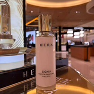 赫妍（HERA）水仙花爽膚水乳液單瓶補(bǔ)水保濕提亮彈力緊顏 150ml 水仙花乳液