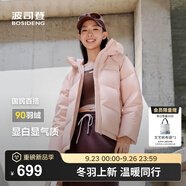 波司登（BOSIDENG）25年新款羽絨服90絨女短款連帽保暖防風(fēng)寬松厚外套B250245112XS 春桃粉|1857-玫瑰可露麗 M 165/88A 體重約125-140斤