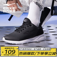 鴻星爾克男鞋運動(dòng)鞋男減震防滑跑步鞋系帶輕便旅游鞋子男士黑色休閑網(wǎng)面鞋 正黑/正白(革面)-2277 42