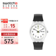 斯沃琪（Swatch）瑞士手表  原創(chuàng) 騎士夜曲2.0七夕禮物潮流石英男女表SO28K701