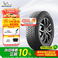 米其林（MICHELIN）汽車(chē)輪胎 225/65R17 106T 冰馳 X-ICE SNOW SUV 雪地胎冬季胎