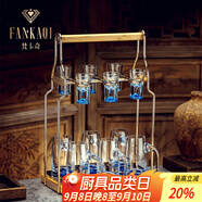 梵卡奇（FANKAQI）高檔藍(lán)山白酒杯分酒器家用套裝無鉛水晶玻璃子彈杯六壺六杯帶杯架