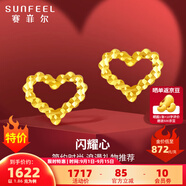 賽菲爾黃金耳釘女足金愛心形耳飾爆閃車花桃心耳環(huán)送女友生日禮物 約1.86克
