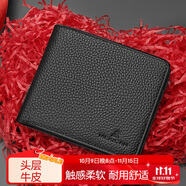 稻草人錢(qián)包男真頭層牛皮商務(wù)錢(qián)夾時(shí)尚大容量短款皮夾多卡位橫夾生日禮物