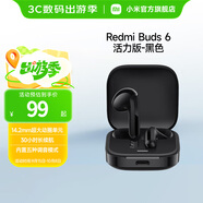 小米R(shí)edmi Buds 6活力版 藍(lán)牙無線耳機(jī) 30小時(shí)長續(xù)航 通話降噪 適用小米華為蘋果手機(jī) Redmi Buds 6活力版 黑色