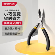 得力（deli）多功能迷你尖嘴鉗電工尖口鉗小號夾持鉗高碳鋼精工鍛煉5英寸