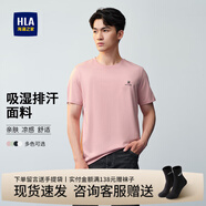 海瀾之家（HLA）短袖t恤男裝夏季經(jīng)典圓領(lǐng)吸濕排汗涼感透氣字母印花上衣服男士T恤 粉紅H3 XL /180推薦76~82kg