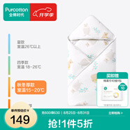 全棉時(shí)代嬰兒秋冬加厚款抱被寶寶純棉包被襁褓被子新生兒包被 【秋冬款】熊熊下午 90cm