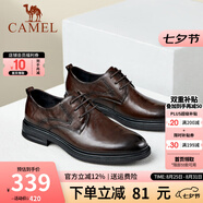 CAMEL七夕禮物男鞋 年透氣舒適通勤上班辦公室商務(wù)正裝皮鞋男士 棕色 41