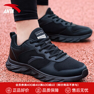 安踏男鞋運動(dòng)鞋男夏季舒適耐磨緩震跑鞋黑色休閑鞋 (網(wǎng)面)黑色-1 44