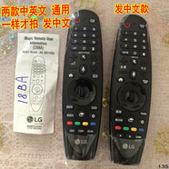 配lg電視機(jī)遙控器原裝AN-MR18BA/OLED55B8PCA/65C8PCA/50E8/43W8 圖中兩款中英文通用按鍵一樣才拍