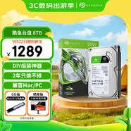 希捷（SEAGATE）臺(tái)式機(jī)硬盤(pán) 8TB 5400轉(zhuǎn) 256MB 機(jī)械硬盤(pán) SATA 希捷酷魚(yú)系列 電腦硬盤(pán) 3.5英寸 ST8000DM004