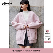 DZZIT地素毛毛短外套秋冬甜美少女古銅色金屬圓扣女 粉紅色 XS