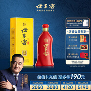 口子窖 六年型 兼香型白酒 52度 450ml*1瓶 單瓶裝