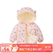 婧麒（JOYNCLEON）兒童棉服男女童裝寶寶秋冬季嬰兒衣服棉服加厚外出棉襖加絨外套 粉色小鳥 內(nèi)里暖絨 循環(huán)鎖溫 90 cm