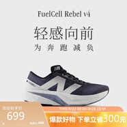 NEW BALANCE運(yùn)動(dòng)鞋男鞋運(yùn)動(dòng)輕便Rebel v4速度訓(xùn)練跑步鞋 MFCXLK4 41.5