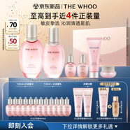 后Whoo拱辰享水沄水乳禮盒6件套補(bǔ)水保濕護(hù)膚品套裝生日禮物送女生
