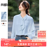 尚都比拉優(yōu)雅氣質(zhì)輕熟時尚飄帶領(lǐng)襯衫女長袖雪紡衫通勤百搭上衣 灰藍(lán)色  L
