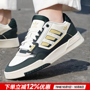 阿迪達斯（adidas）三葉草男鞋女鞋25秋新款低幫板鞋復古潮流休閑鞋舒適運動(dòng)鞋滑板鞋 亮白/深綠/淺黃/DROP STEP 39 內長(cháng)240mm