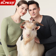 寶派精選品質(zhì)男士無(wú)痕保暖內衣套裝羊絨打底衫蠶絲加絨圓領(lǐng)女秋衣防寒 羊絨暖護貼PLUS版女牛油果綠 L