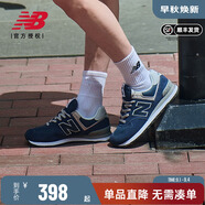NEW BALANCE NB男鞋女鞋574情侶復古休閑鞋運動(dòng)鞋跑步鞋ML574EVG/EVN/EVW ML574EVN 41.5 （腳長(cháng)26cm）