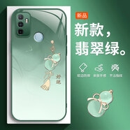 靜微適用OPPOA32手機殼OPPOA33新款保護套A32液態(tài)玻璃A33硅膠軟殼OPPO防摔外殼高級感可愛(ài)ins風(fēng)女士款 【翡翠綠-好運葫蘆】清爽玻璃殼 OPPO A32