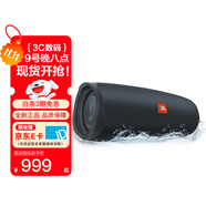 JBL CHARGE ES2 音樂沖擊波青春版二代 便攜藍(lán)牙音箱 低音炮桌面音箱 防水設(shè)計(jì)長(zhǎng)續(xù)航 黑色