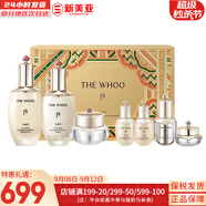 后（WHOO）后套裝拱辰享水妍津率享雪玉凝天氣丹套盒水乳霜秘貼禮盒女護(hù)膚品 后天氣丹水乳霜7件套多效修復(fù)