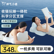 神氣小鹿夜貓護(hù)頸枕頭睡覺玩手機(jī)專用床頭靠墊多功能趴睡枕 【多功能趴睡枕Pro-氧氣藍(lán)】新升級(jí)7A抗菌 單只