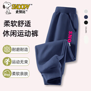 史努比（SNOOPY）童裝女童褲子兒童衛褲中大童春秋長(cháng)褲 SNOPY/藏青   140   