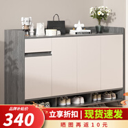 贏(yíng)鳴實(shí)木鞋柜入戶(hù)門(mén)口鞋架子收納柜超薄鞋柜置物架玄關(guān)柜家用入戶(hù)柜子 【實(shí)木生態(tài)板】天空灰140CM