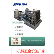 上海40kW30MPa高壓空壓機性能強勁