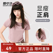 雪中飛短袖女t恤2025新款夏季辣妹修身正肩收腰半袖設(shè)計(jì)感魚(yú)骨短款上衣 淡雅粉728F(蕾絲櫻桃) L -165/88A-推薦115-125斤