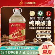 赤渡國企川酒集團(tuán)專家團(tuán)親調(diào)+純糧認(rèn)證醬香型白酒 桶裝酒泡酒 純糧酒 53度 5L 1桶 赤渡擅釀?wù)?
                                         title=