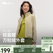 蕉下（beneunder）外套女萬(wàn)粒絨秋季保暖貼膚柔軟戶(hù)外PM122栗灰棕XL