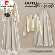 皮爾卡丹一整套入秋韓系舒芙蕾輕法風(fēng)穿搭美拉德針織毛衣配大衣冬裙連衣裙 加厚杏裙【單件】【獨特絕美小套裝秋冬/小個(gè)子穿搭一 L