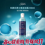科顏氏（Kiehl's）男士洗面奶 煥活清爽控油祛痘水潤保濕溫和潔面啫喱 送男友 科顏氏男士洗面奶250ml【低泡啫喱】