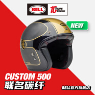 BELL經(jīng)典復古3/4頭盔Custom500四季碳纖維摩托車(chē)機車(chē)頭盔騎行通風(fēng)透氣 [普版]RSD馭者-黑金【碳纖維】 M碼