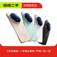 榮耀（HONOR） Magic系列 Magic8/7/6/5/V 系列 超夜神長焦 第五代驍龍8 5G 拍照二手手機(jī) 以質(zhì)檢報告為準(zhǔn) 榮耀 Magic2