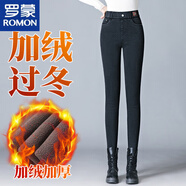 羅蒙黑色高腰牛仔褲彈力修身小腳秋冬季顯瘦洋氣新款百搭小個(gè)子鉛筆褲 雪花黑-加絨) 加厚 29 (105-115斤)