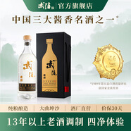 武陵酒 【商務(wù)送禮】琥珀升級(jí)版 53度醬香型白酒  純糧釀造 宴請(qǐng)收藏 53度 1000mL 1瓶 單瓶裝
