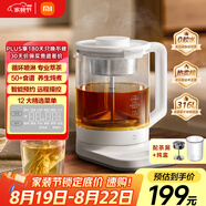 米家小米智能養(yǎng)生壺?zé)畨仉姛崴畨夭ＡШ銣貕?泡茶煮茶器一體 兒童沖奶自動保溫 家用辦公室1.8升P1