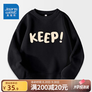 真維斯（Jeanswest）真維斯男童套裝春裝大童兒童兩件套秋冬外穿2025男孩加絨保暖衣服 【83彈力棉】黑色xcbnd39 160