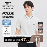 七匹狼【涼感抗菌】短袖T恤男夏季商務(wù)休閑翻領(lǐng)純色polo體恤衫男裝上衣 803(本白)-涼感抗菌6229 M 165/84A